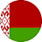 روسيا البيضاء